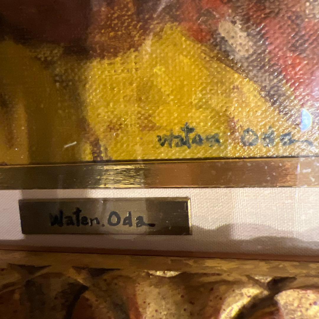 小田和典　油彩画　コケイ最高級額装