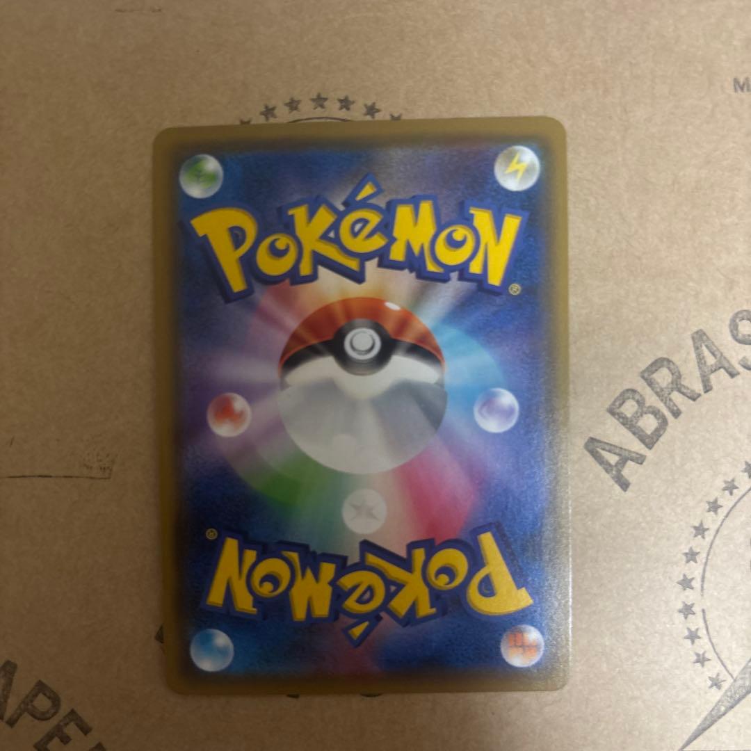 デデンネGX SR SM12a TAG TEAM GXタッグオールスターズ 1…