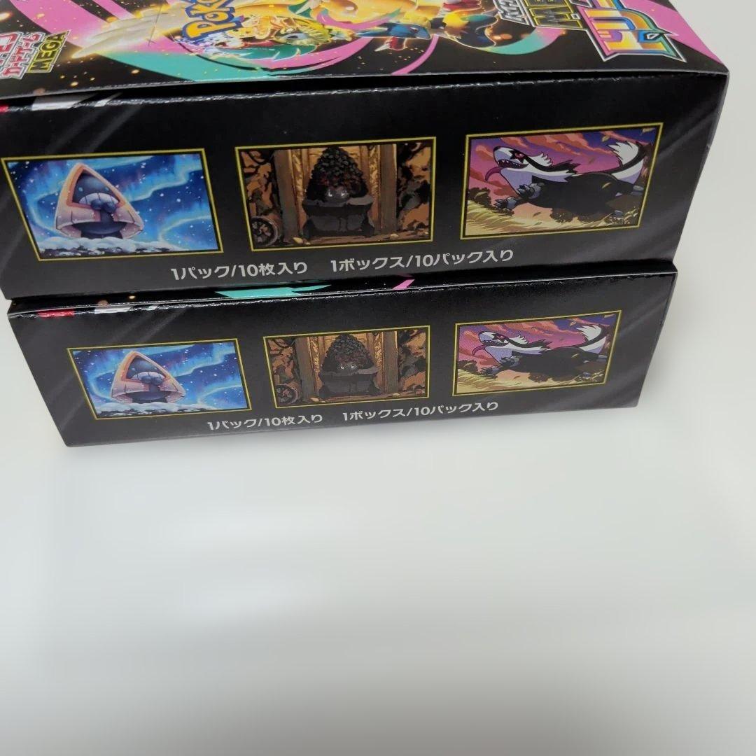 MEGAドリームex 最終値下げ　値下不可