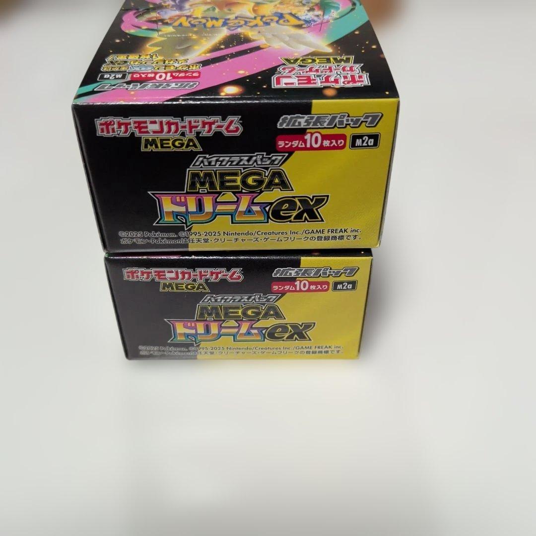 MEGAドリームex 最終値下げ　値下不可