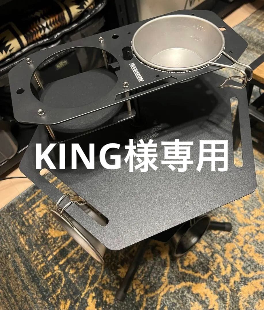 5050WORKSHOP COFFEE SIDE TABLE シェラプレート付