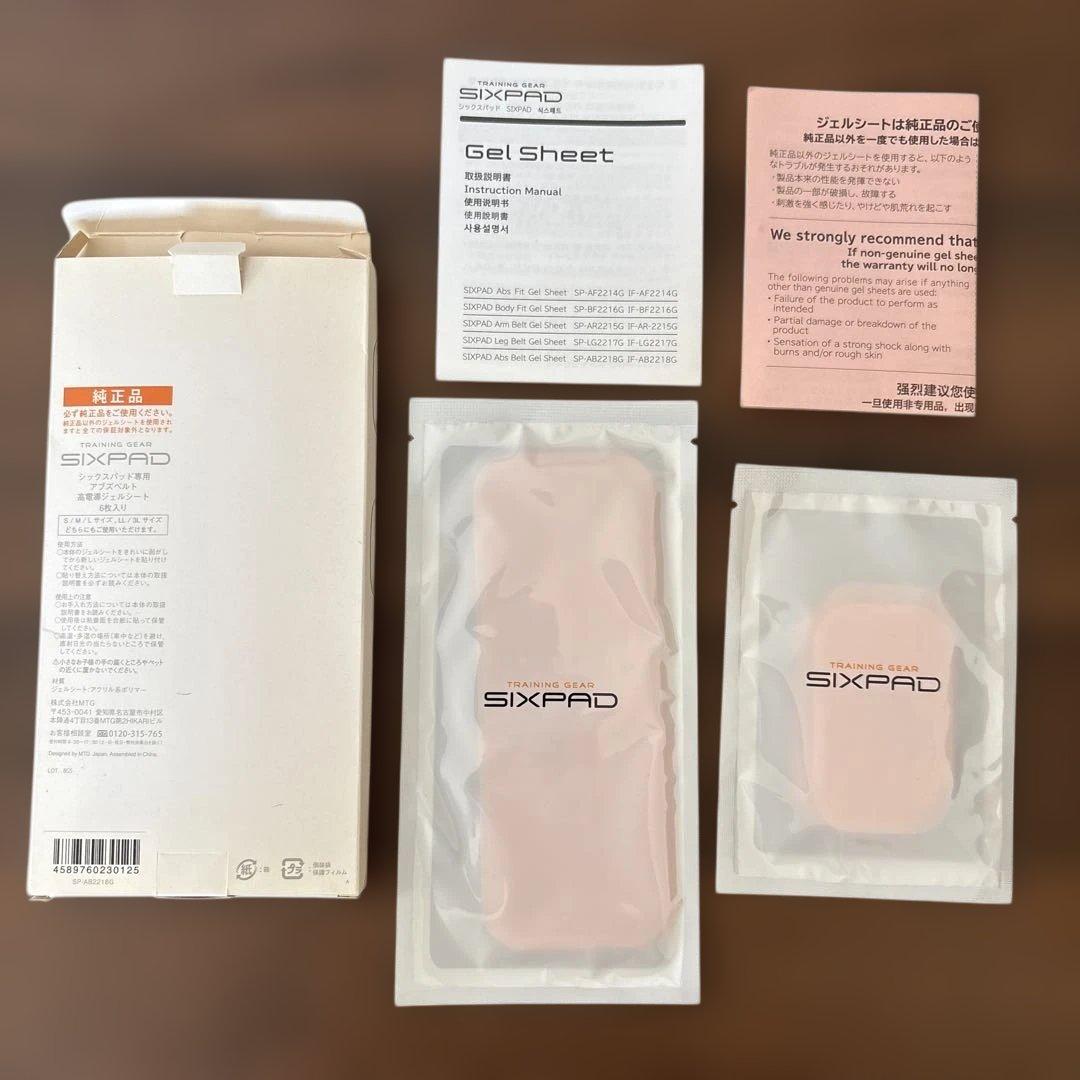 【新品純正ジェルシート付】シックスパッド アブズベルト SP-AB2209F-S