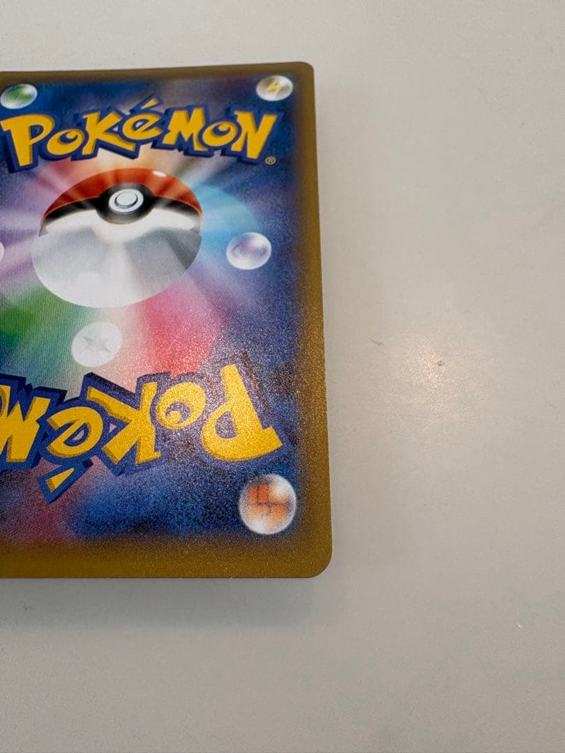 MレックウザEX 25th