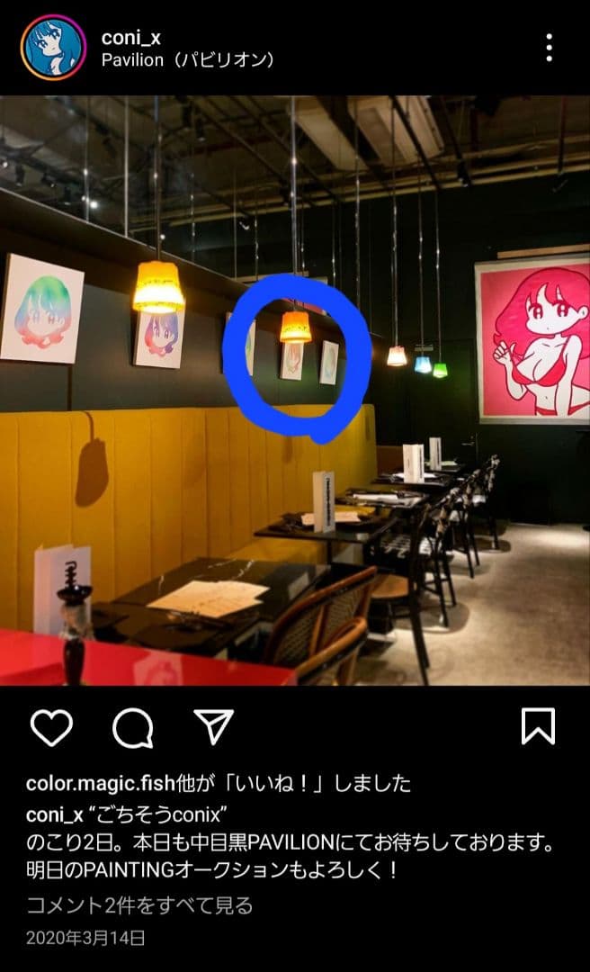 CONIX　キャンバス・ステンシル、スプレー　コニックス