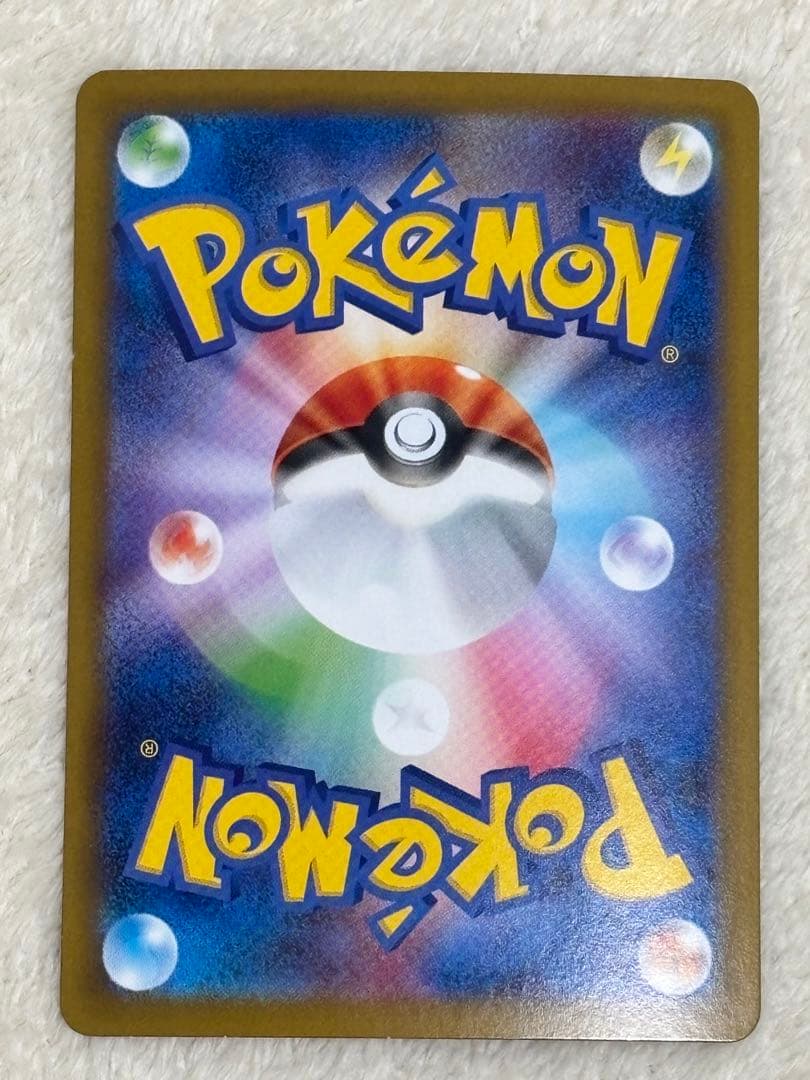 テラスタルフェス ブイズ SAR 9枚 未開封カード まとめ売り 引退品