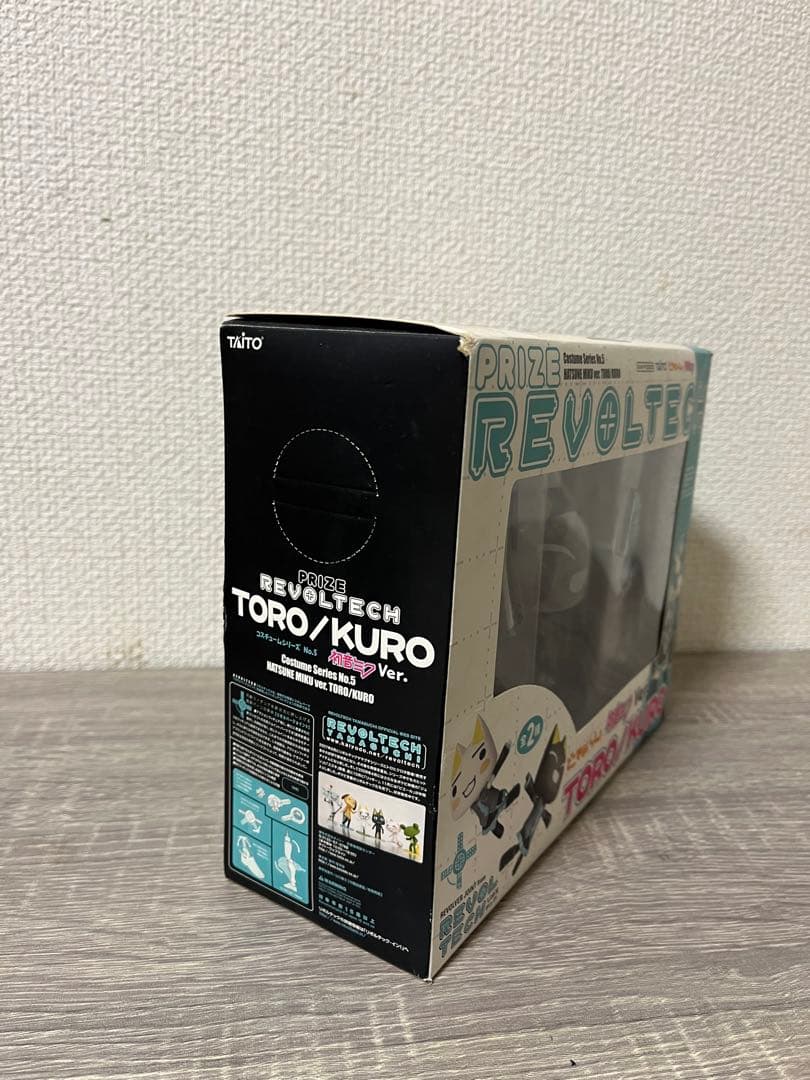 リボルテック　クロ　初音ミクVer 未開封