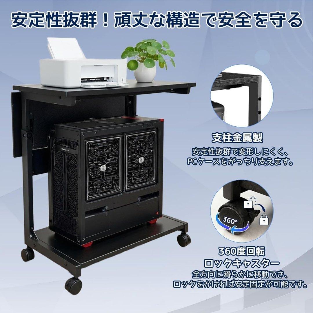 パソコンラック pcラック 折りたたみ式天板 高さ調節可能 360°キャスター付