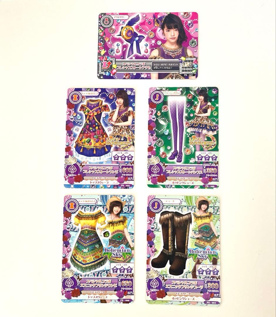 アイカツ！チョコボールエンジェリーベアオリジナルカードファイル&カードセット