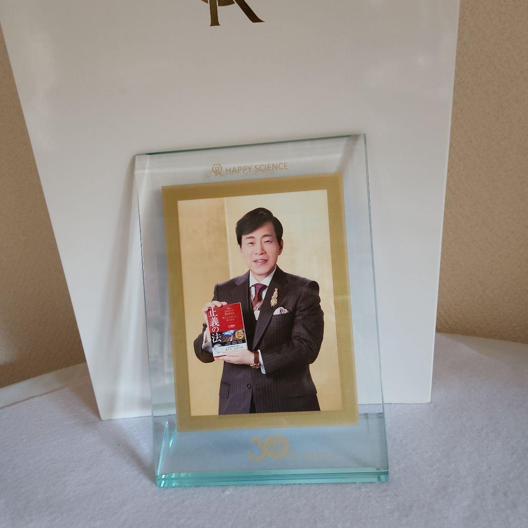 ①希少　幸福の科学　大川隆法　御真影 　　　正義の法　顕彰写真