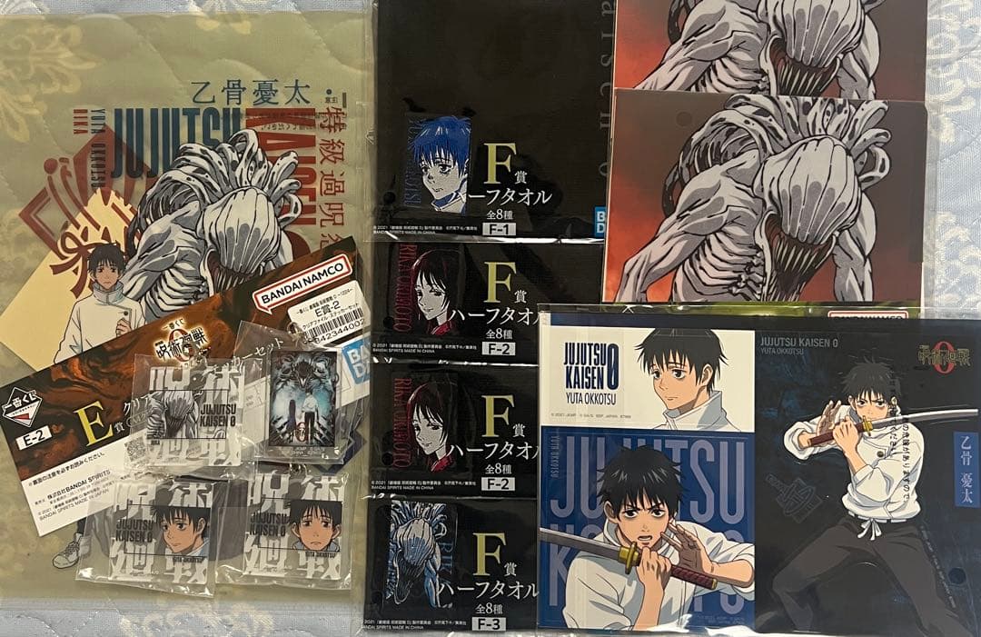 一番くじ 呪術廻戦 A賞乙骨憂太×1個&C賞祈本里香×2個セット