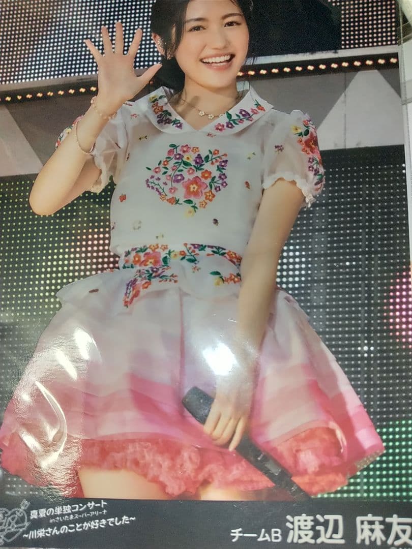 AKB48 川栄李奈 渡辺麻友 川栄さんのことが好きでした 生写真