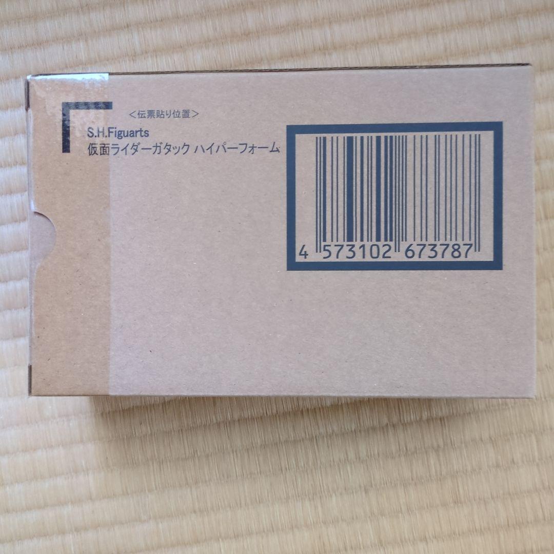 S.H.Figuarts 仮面ライダーガタックハイパーフォーム
