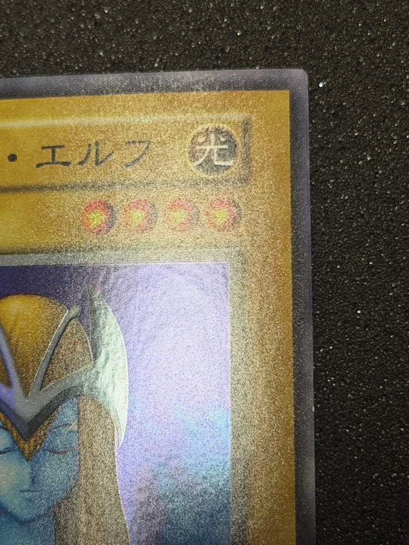 ホーリー・エルフ 光属性 レベル4