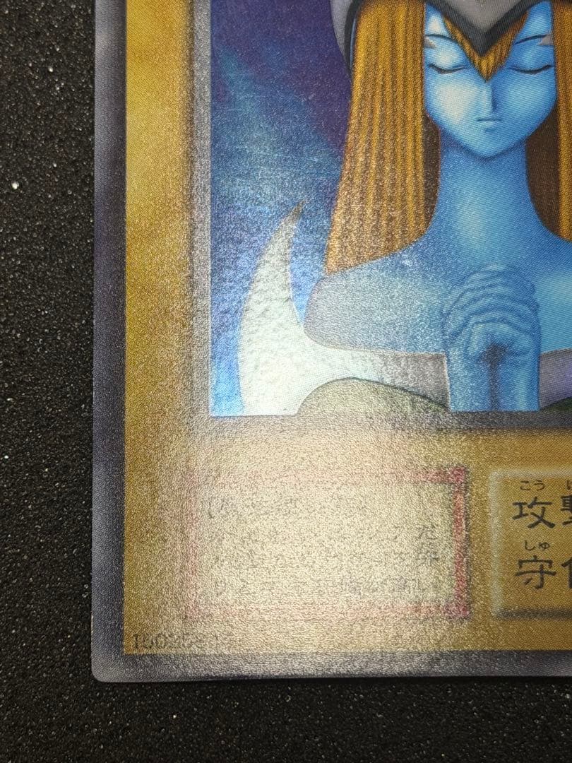 ホーリー・エルフ 光属性 レベル4