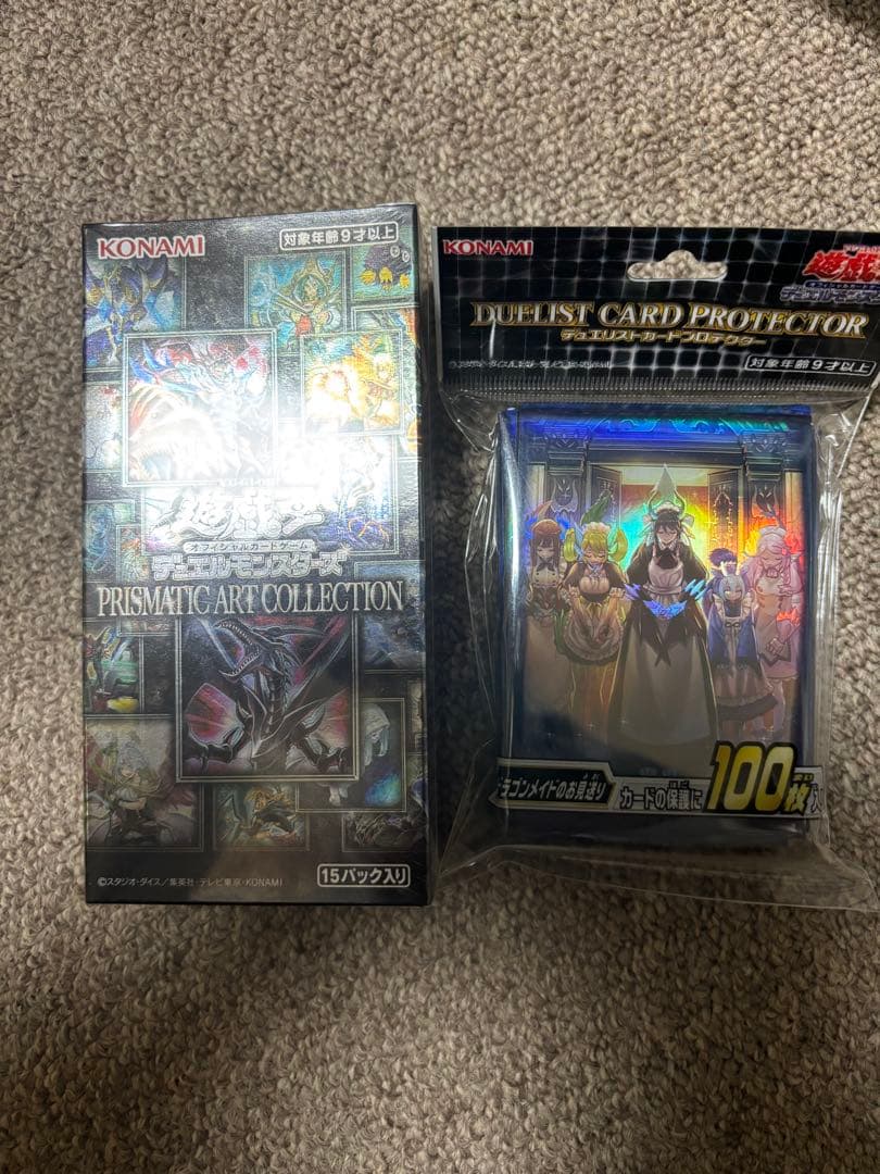 遊戯王デュエルモンスターズPRISMATIC ART COLLECTION