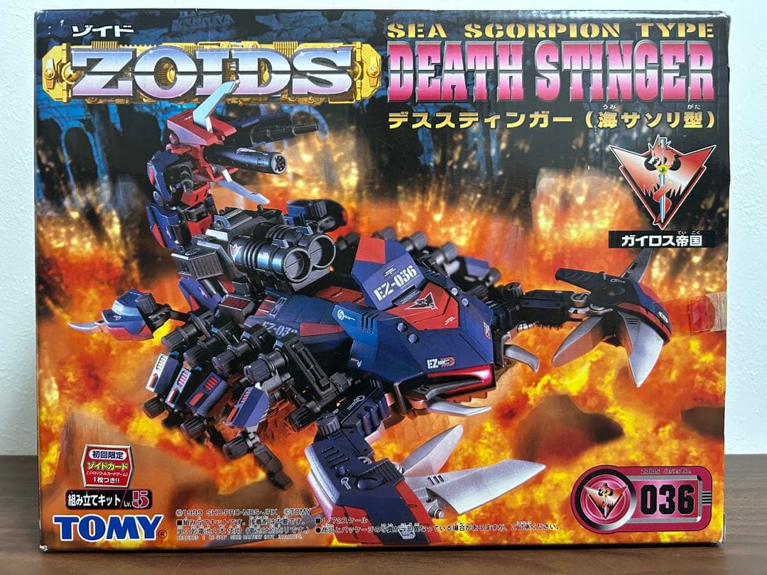 美品 未開封未組立 ゾイド デススティンガー EZ-036 トミー