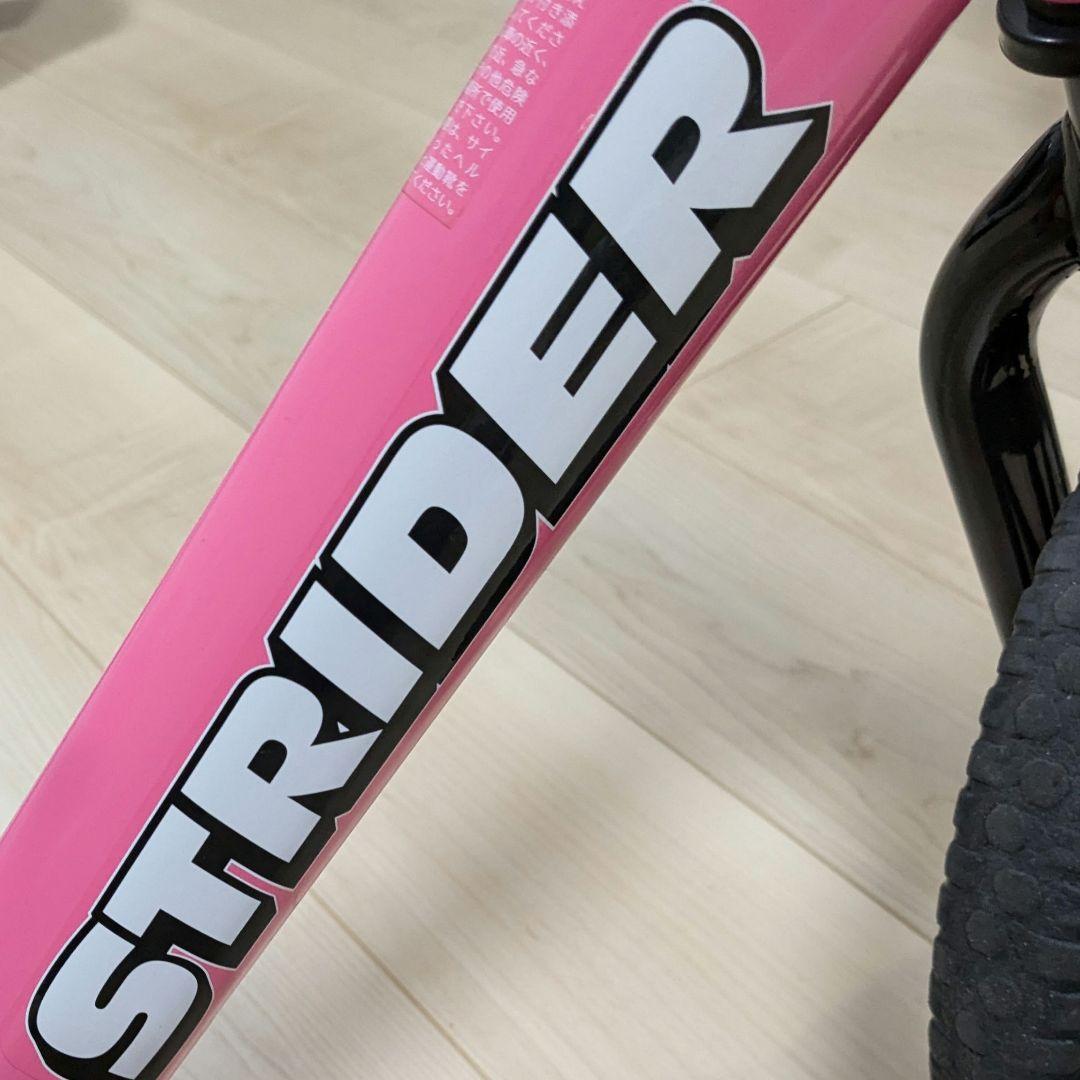 【美品】ストライダースポーツモデル ピンク　12インチ