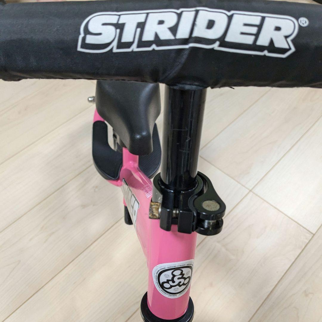 【美品】ストライダースポーツモデル ピンク　12インチ