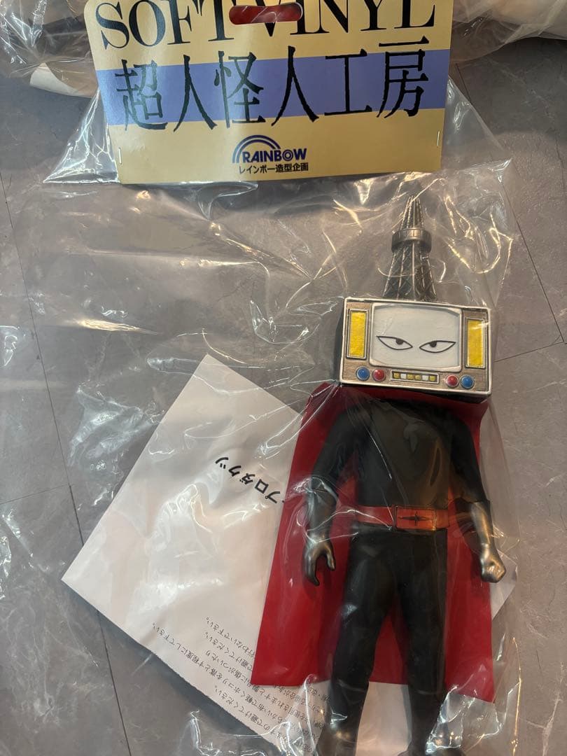 超人怪人工房 ゴレンジャー テレビ仮面