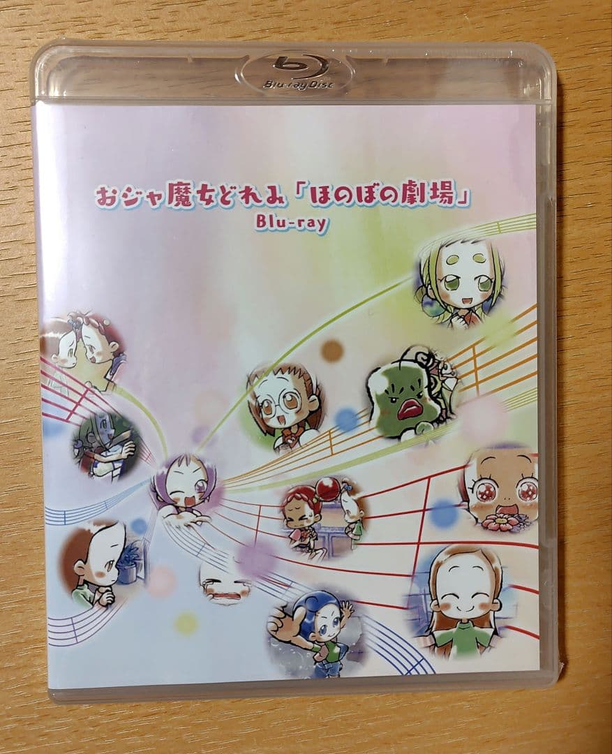 【完品】おジャ魔女どれみ 20周年大感謝祭プロジェクト！ リターン品