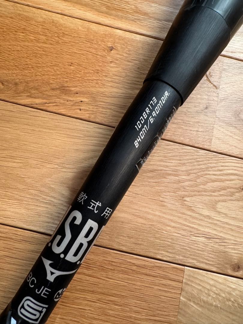 ぱぱ　レガシーメタル