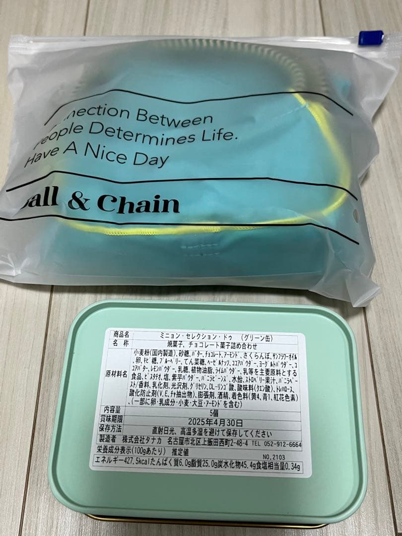 専用カフェタナカボールアンドチェーン　ベージュ&グリーンミニョンセレクションドゥ