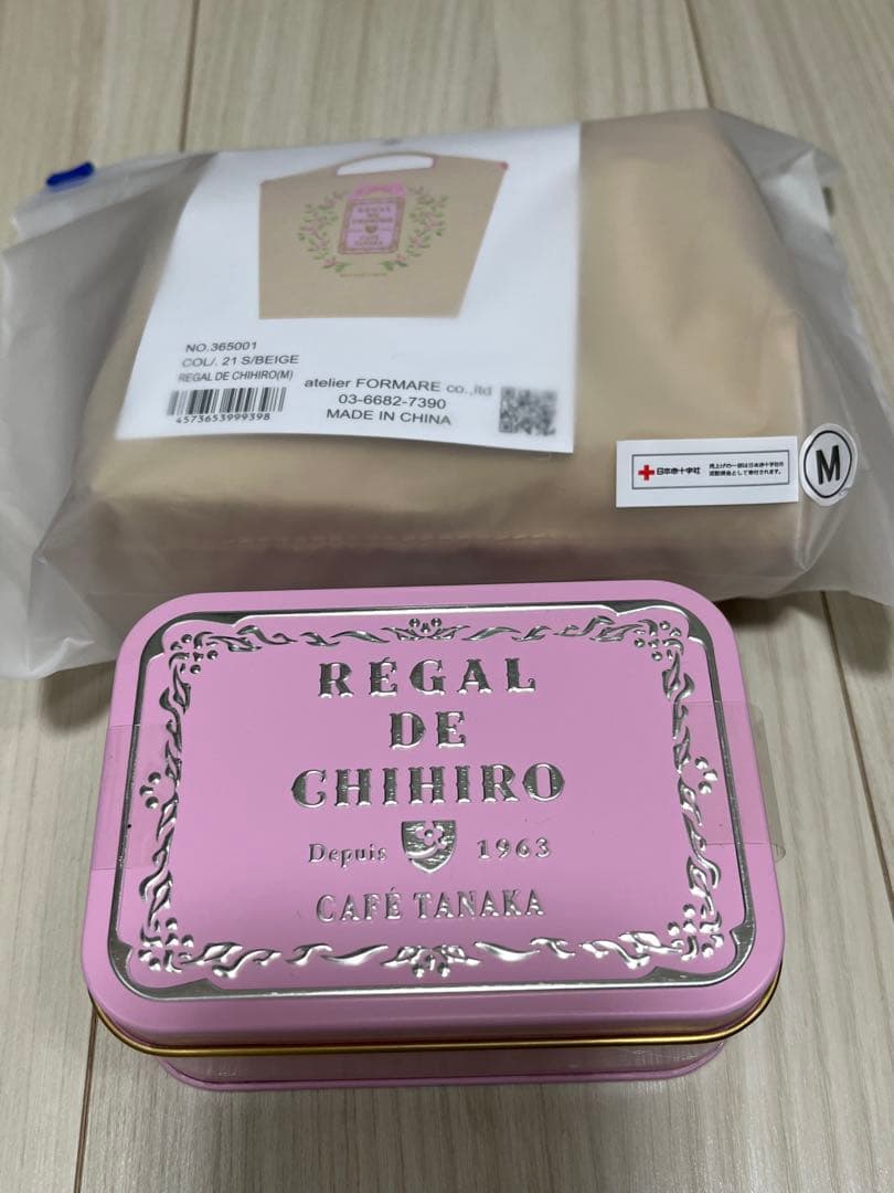 専用カフェタナカボールアンドチェーン　ベージュ&グリーンミニョンセレクションドゥ