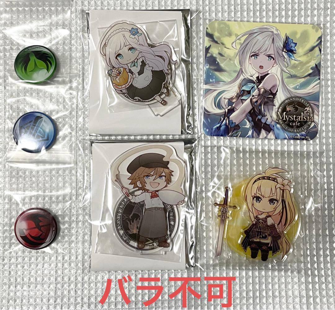 神撃のバハムート　神バハ　キャラファイングラフ　ルシフェル　ユリウス　ジャンヌ