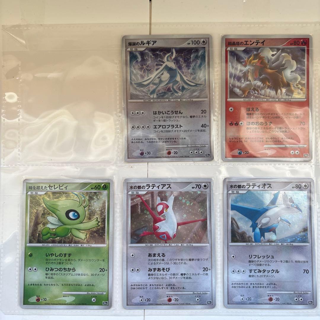 映画10周年記念プレミアムシート 10th ポケモンカードゲームDP dp