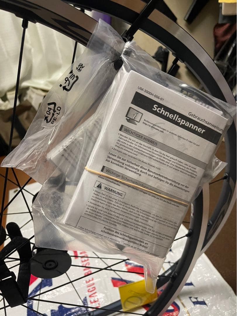 SHIMANO WH-RS500-TL-R チューブレスホイールセット