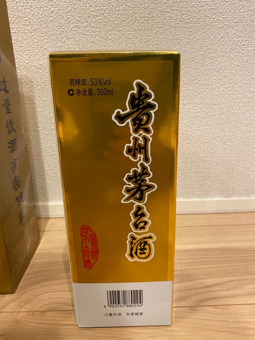 【未開栓】貴州茅台酒（マオタイ酒）飛天牌 2024年製 53% 500ml