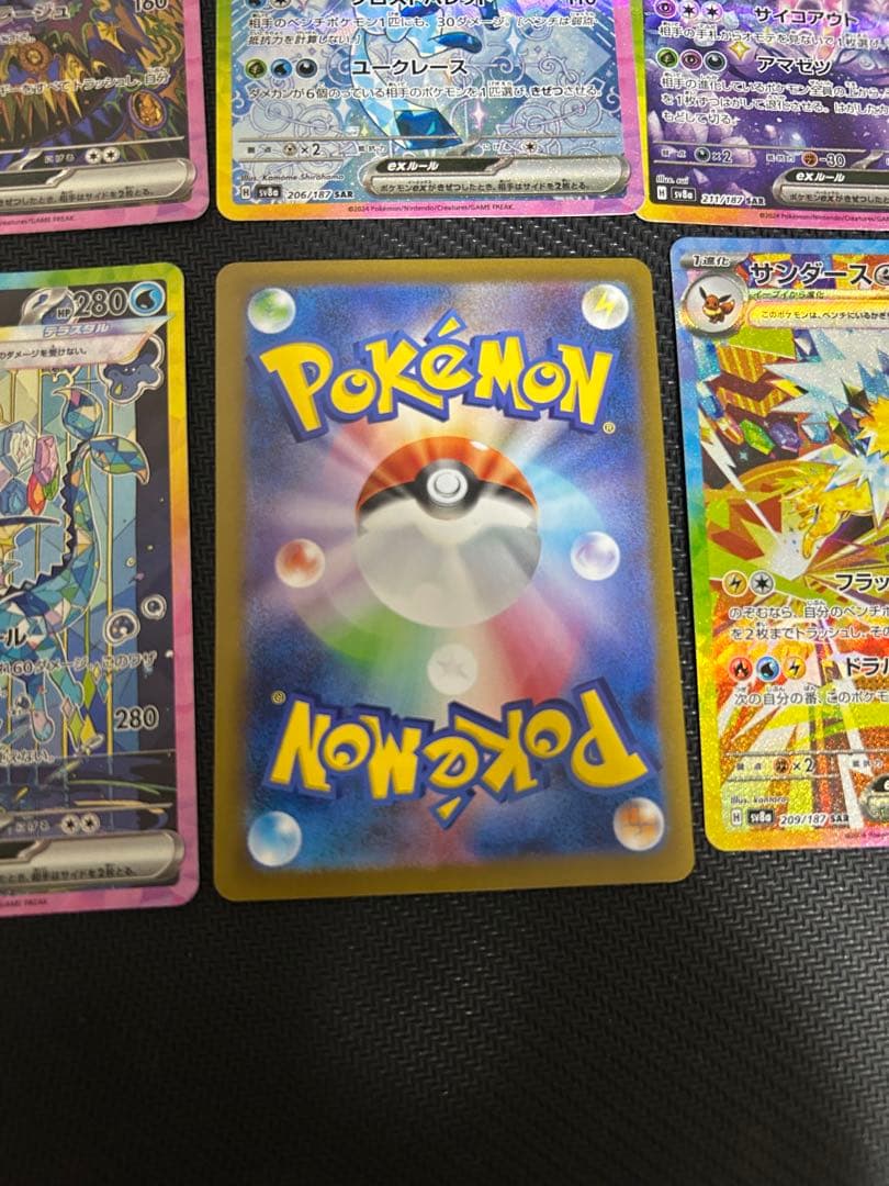 ブイズ ex sar 10枚セット コンプ