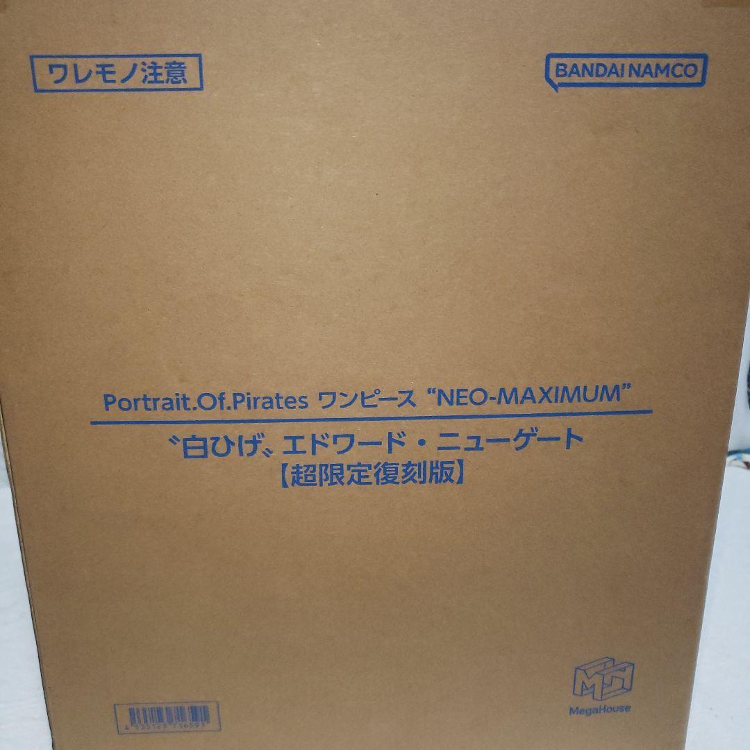シ*ー様 “白ひげ”エドワード・ニューゲート 超限定復刻版 「ワンピース」 Po