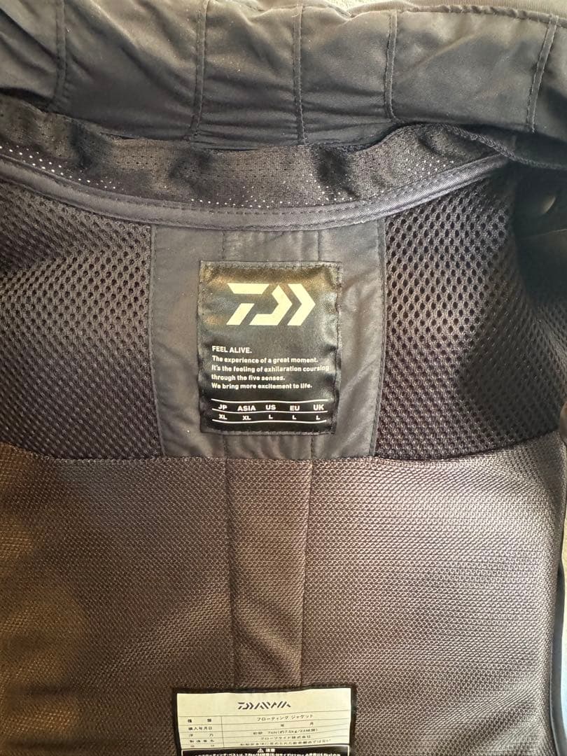 Daiwa トーナメント　ライフジャケット