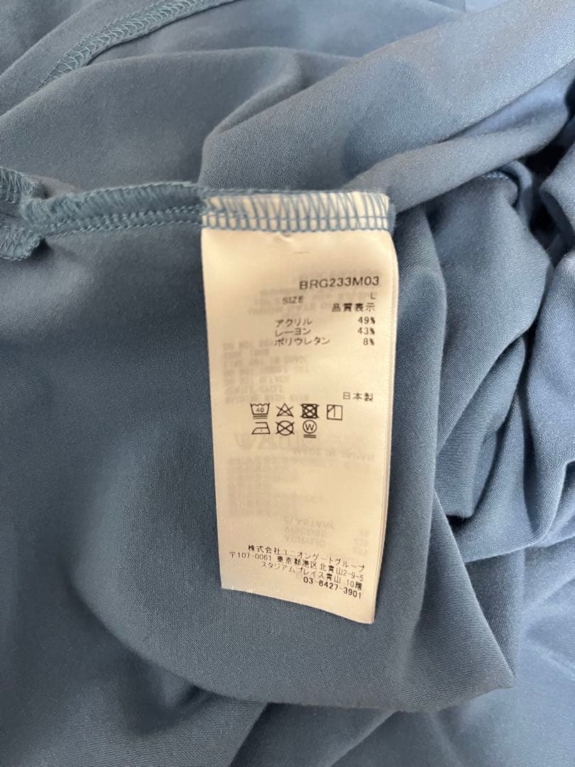 BRIEFING ブルー ハーフジップ ストレッチシャツ