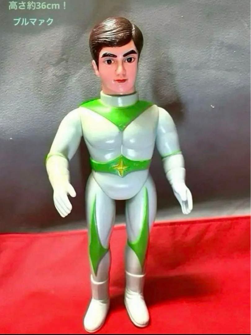 36cm！■ 【当時物】ブルマァク ミラーマン マスク欠品 面取れ ソフビ