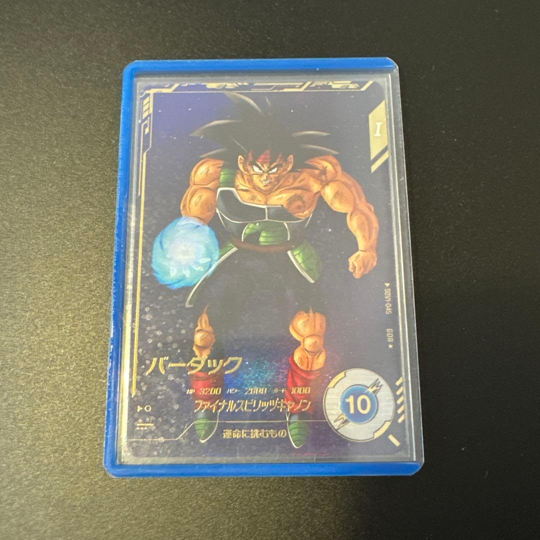 ドラゴンボールダイバーズ　SDV1-045 バーダック　パラレル