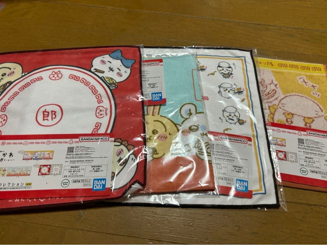 ちいかわ一番くじ