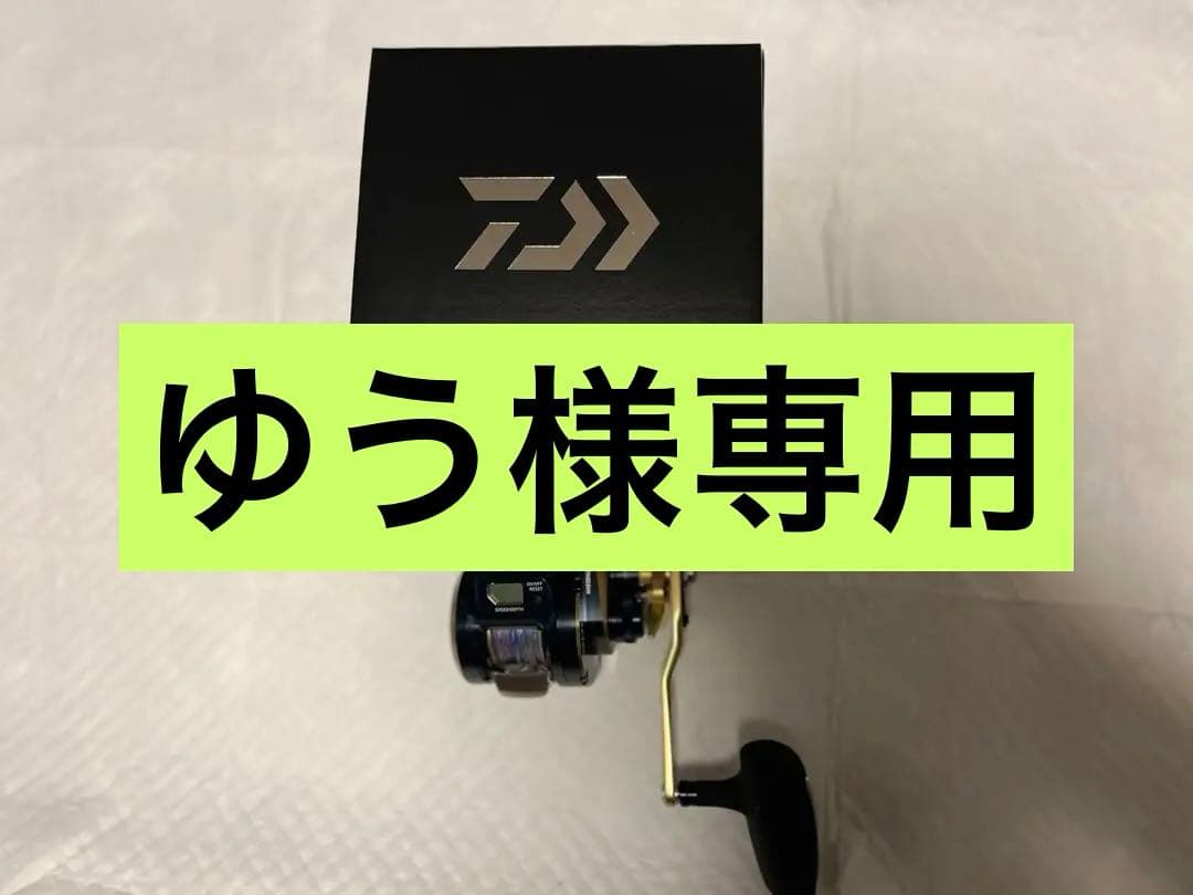 ゆう　ダイワ ソルティガIC 300 H-SJ リール