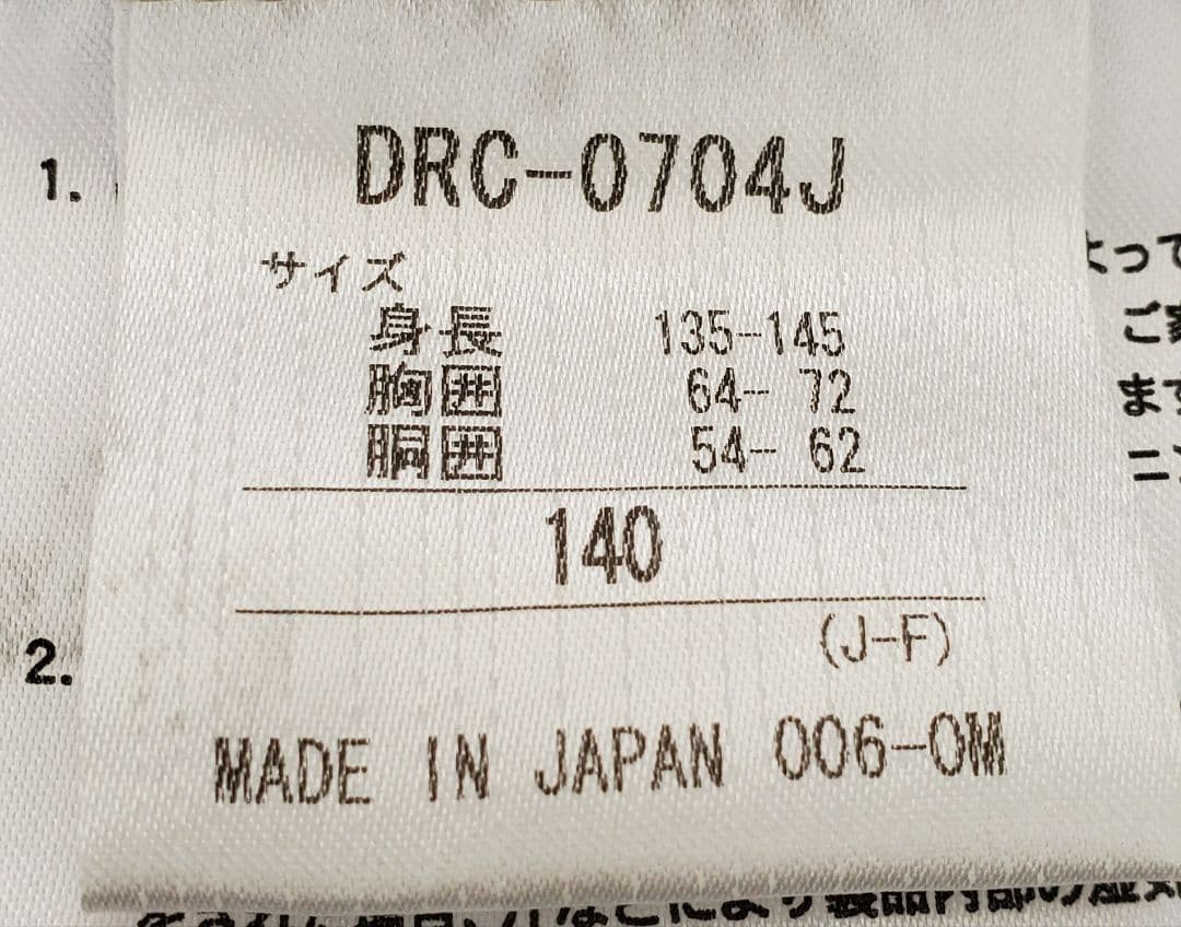 スキーウェア ミドルジェットバリアジャケット