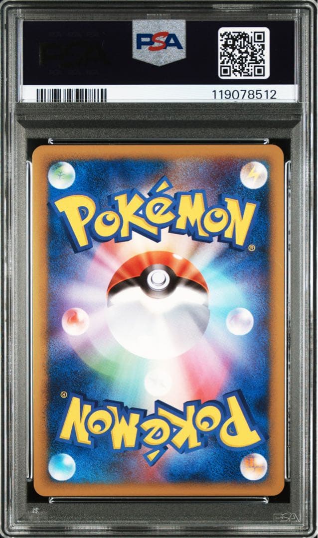 ゴース ゴースト ゲンガー PSA10 PSA9 連番 3枚セット DPt