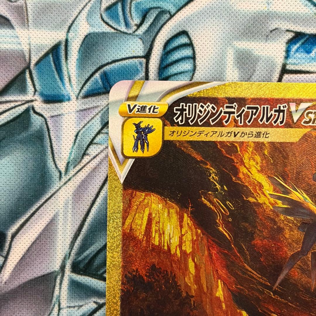 ★美品★ オリジンディアルガVSTAR UR VSTARユニバース ポケモン