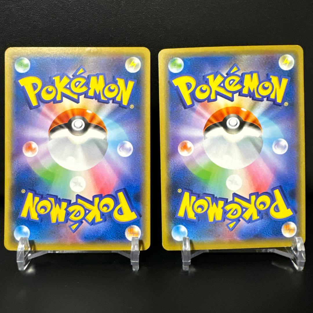 【まとめ売】ピカチュウ 367/SM-P・アーマードミュウツー 365/SM-P