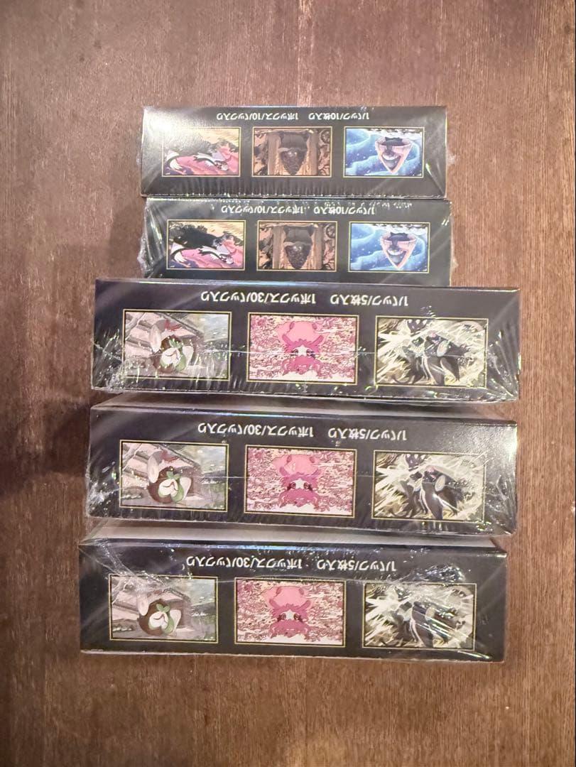 ムニキスゼロ 3箱 メガドリームex 2箱　即日発送