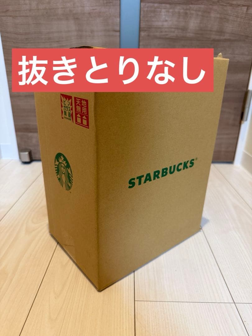 【抜きとりなし】スターバックス福袋2026