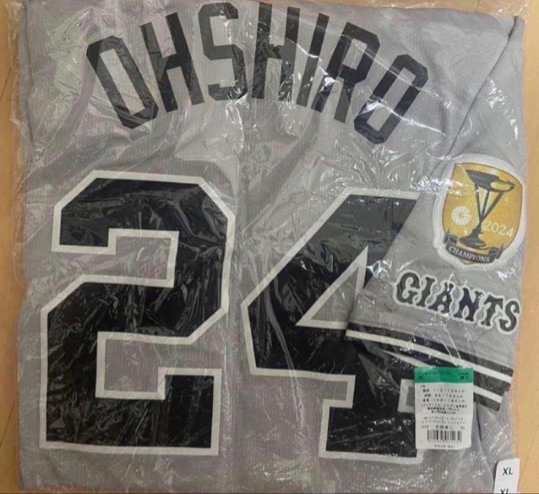 【7,000円引中！】【新品未使用】大城卓三　ユニフォーム　サイズXL