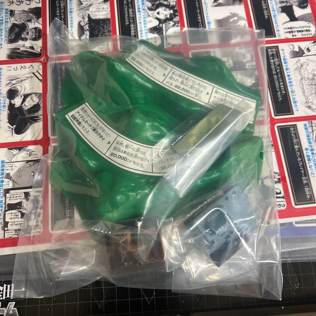 【未使用品】名探偵コナン＆金田一少年の事件簿 人生ゲーム