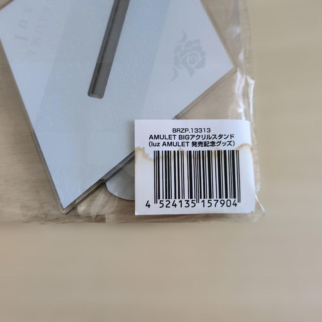 luz amulet アクリルスタンド BIGサイズ AMULET