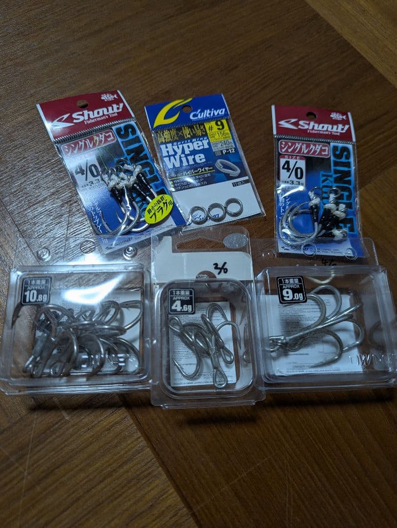 ルアー9点まとめ売り