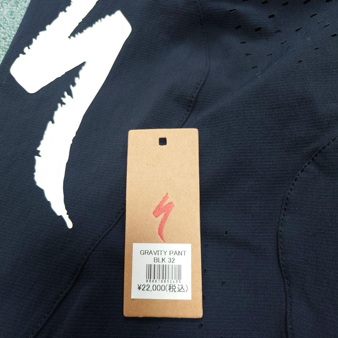 Specialized スペシャライズド　グラビティーパンツ MTB トレイル